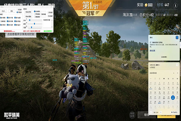 CF老科技辅助卡盟透视自瞄效果
